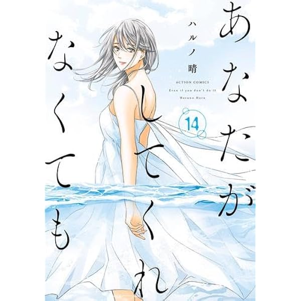 これは恋のはなし コミック 全11巻完結セット (KCx ARIA) | チカ |本